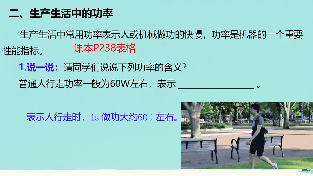 18336240第6页
