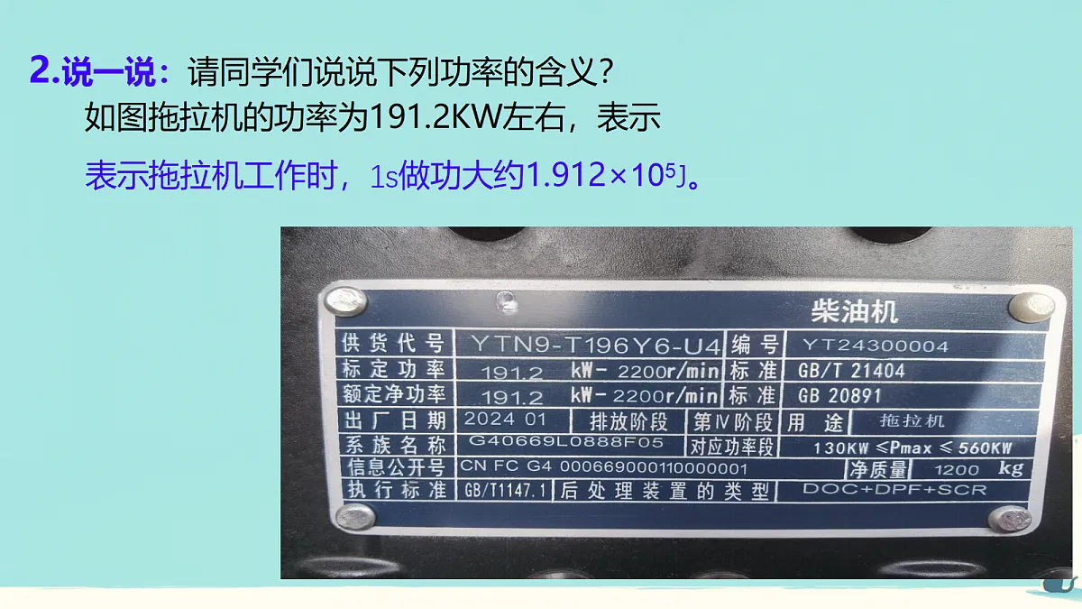 18336240第7页