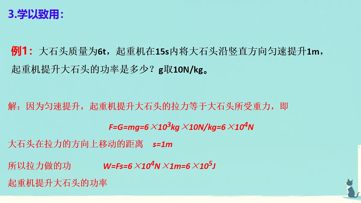 18336240第8页