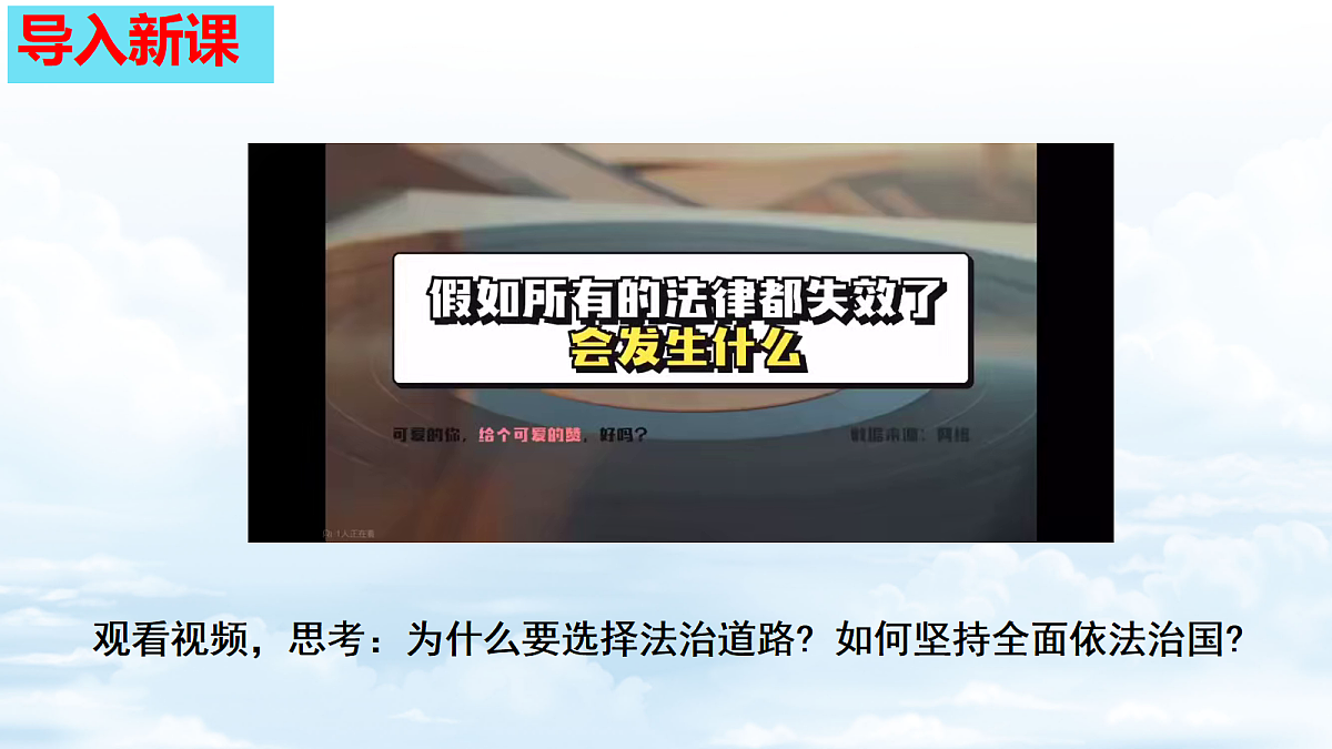 18336241第1页