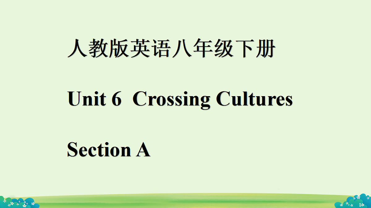 18336298第1页