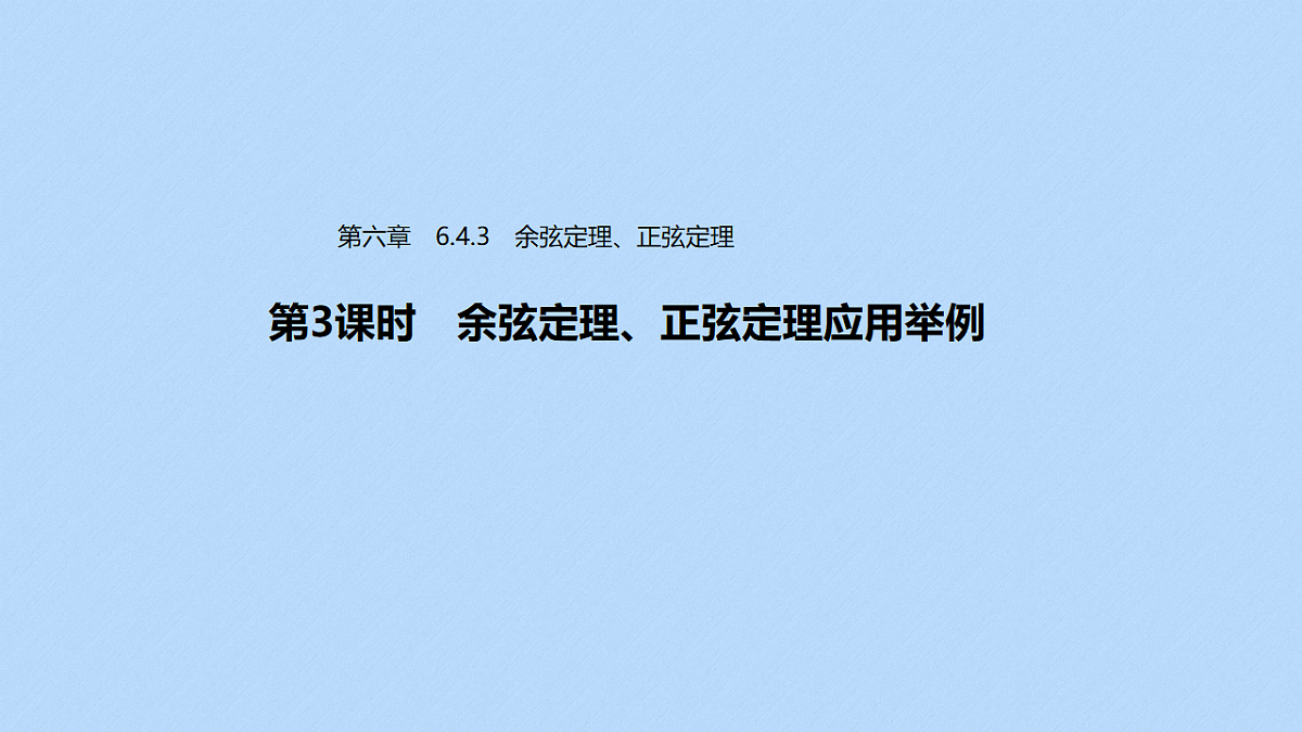 18336313第1页