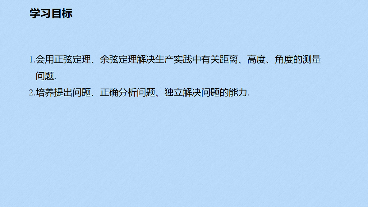 18336313第2页