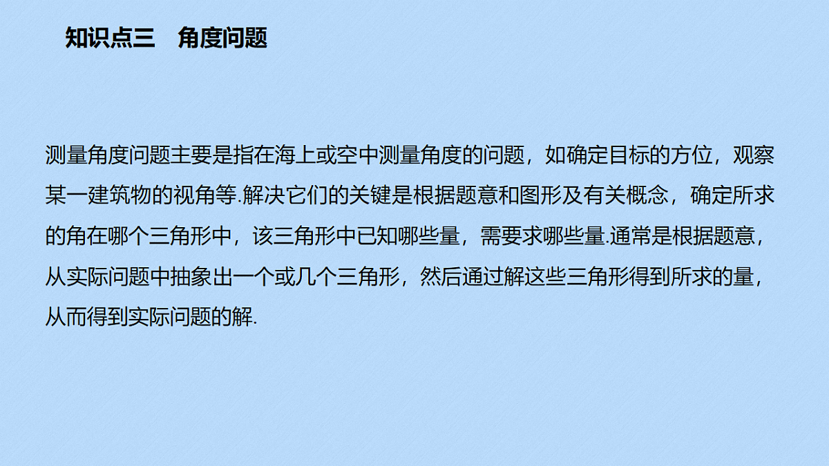 18336313第8页