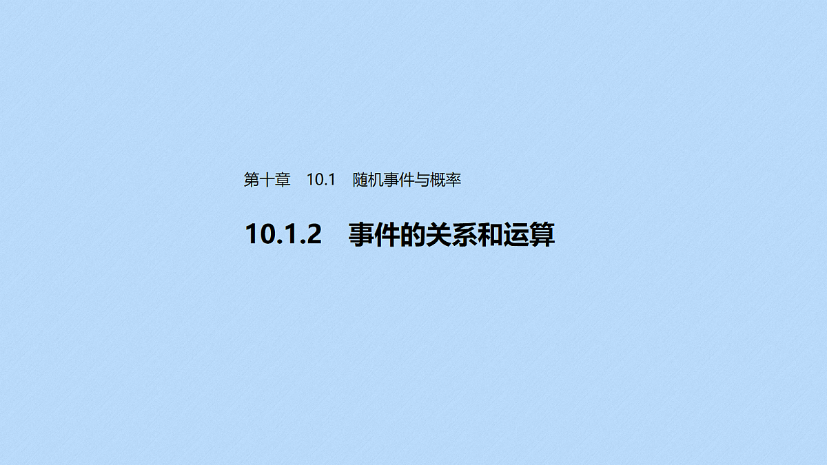 18336600第1页