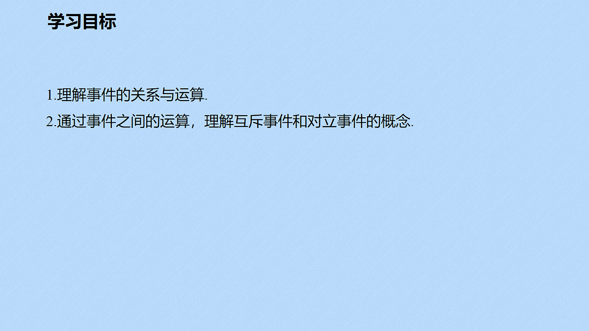 18336600第2页
