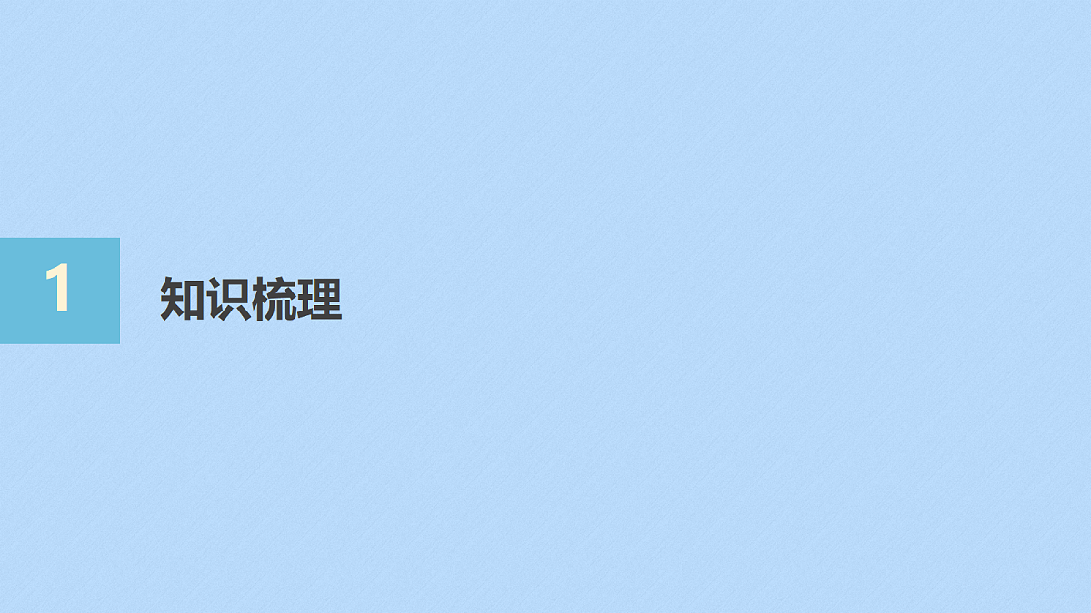 18336600第4页