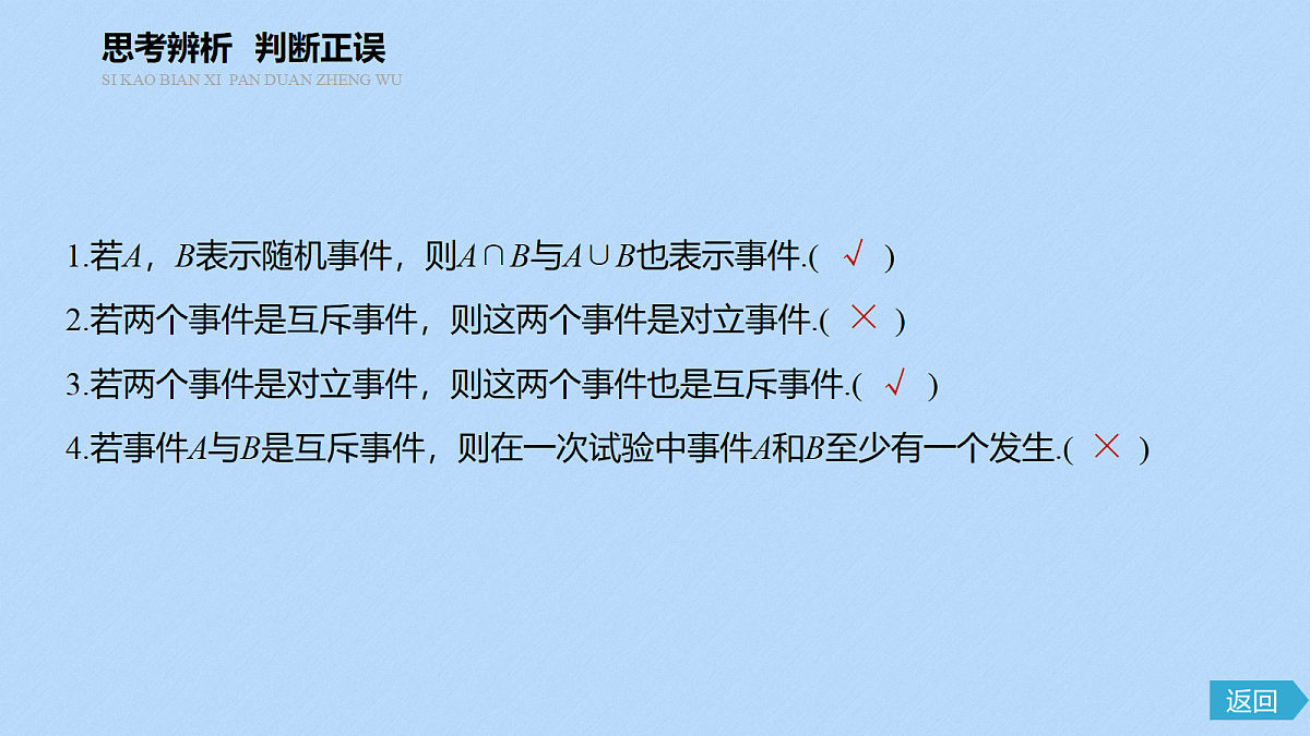 18336600第8页