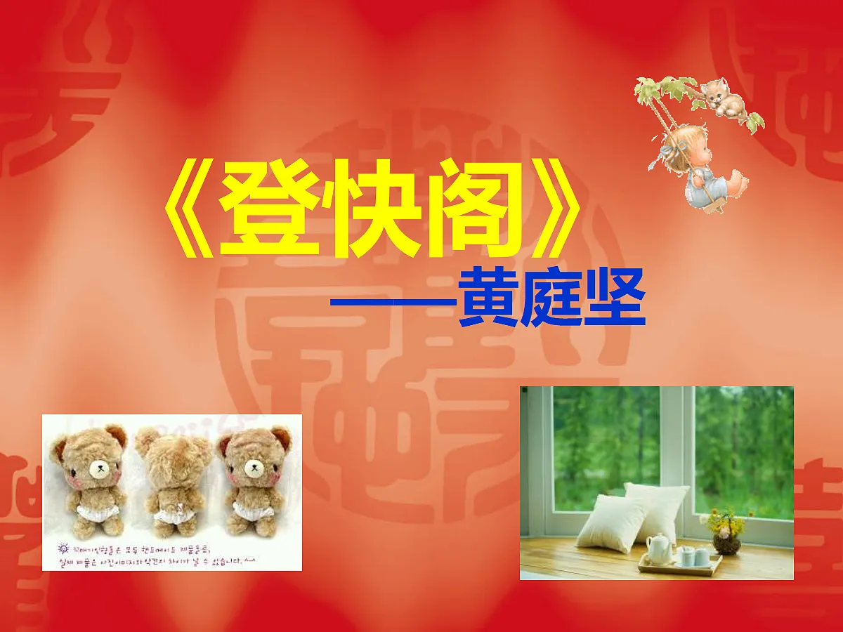 18336608第1页