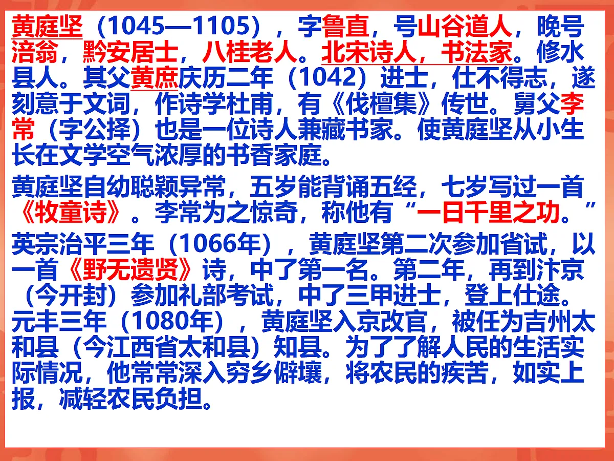 18336608第3页