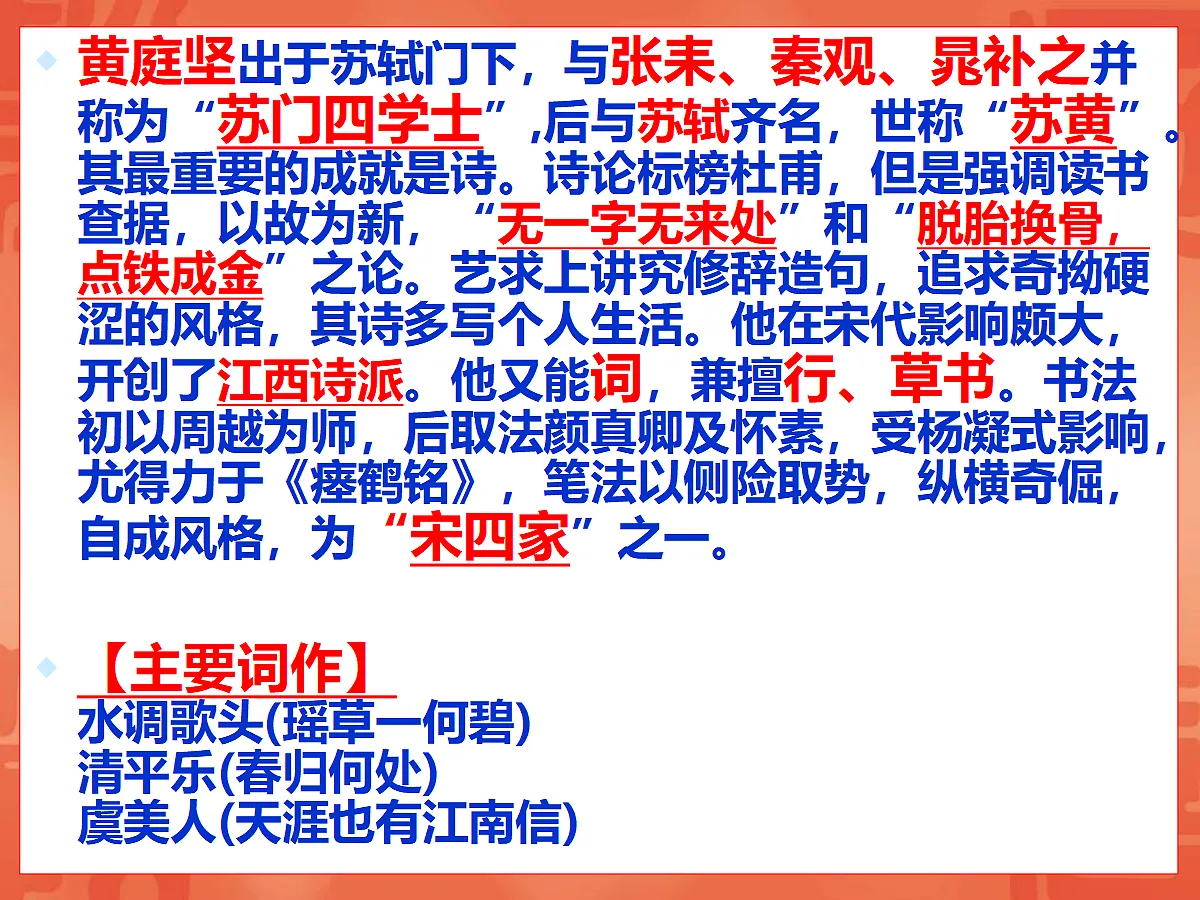 18336608第4页