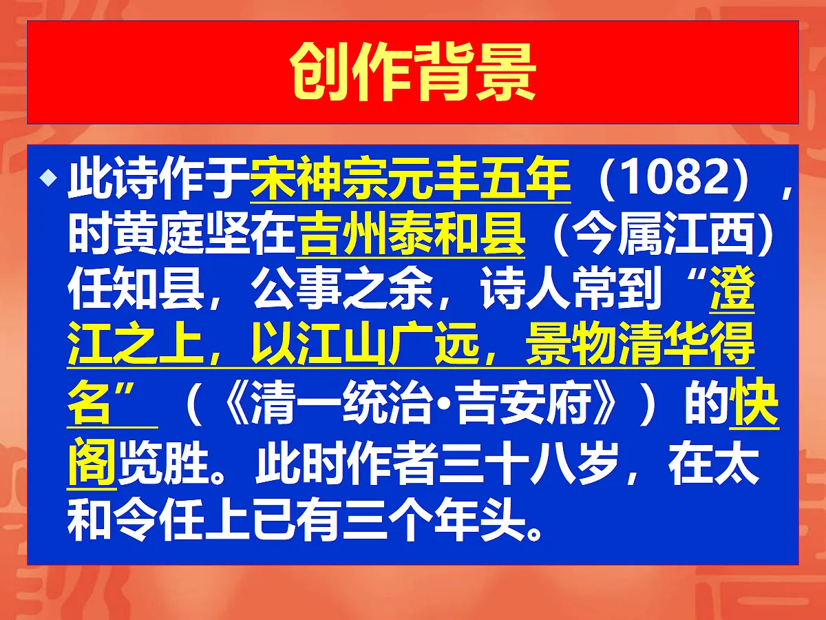 18336608第5页