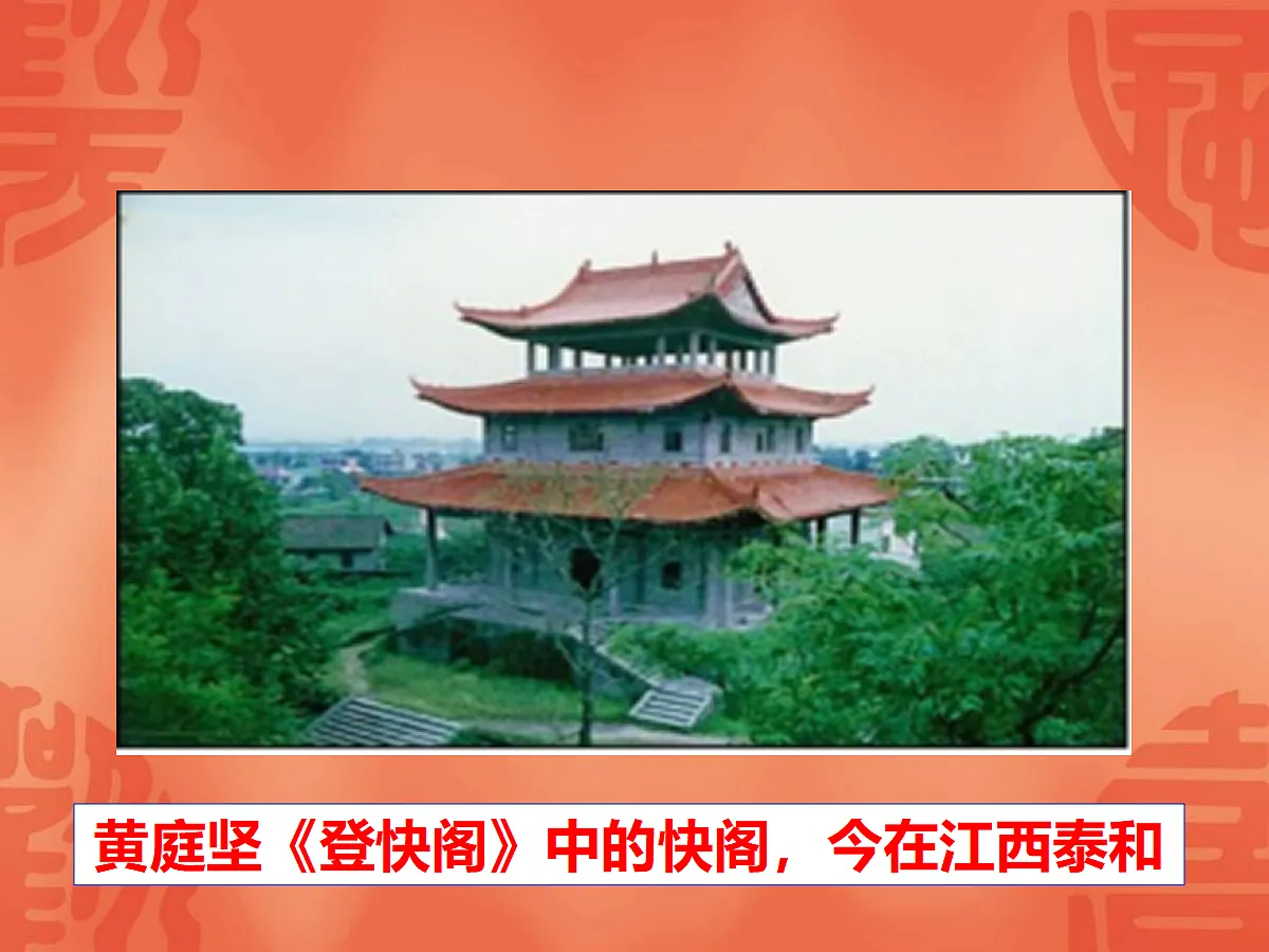 18336608第6页
