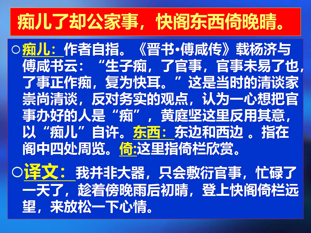 18336608第8页