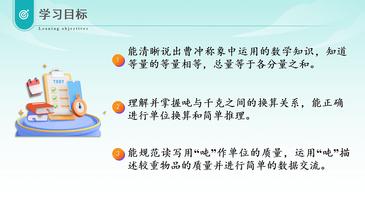 18336821第2页