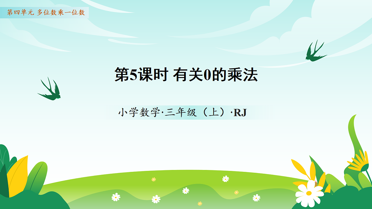 18336918第1页