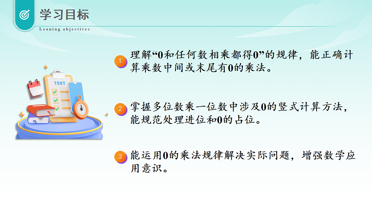 18336918第2页