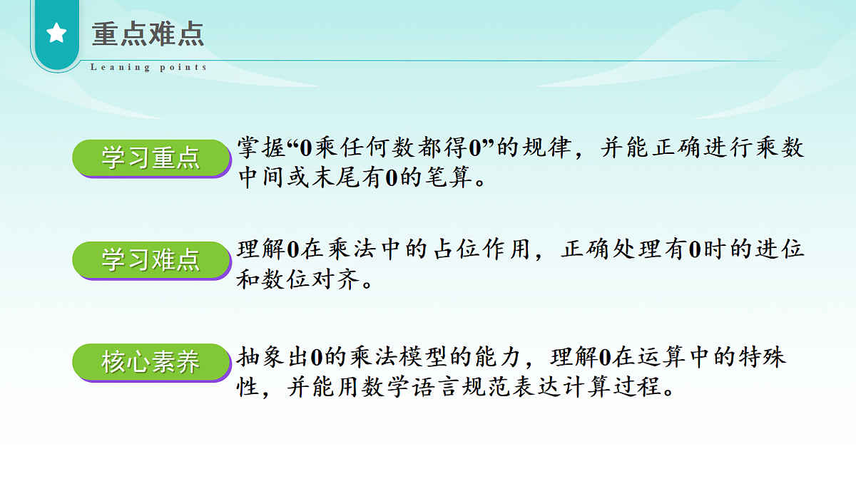 18336918第3页