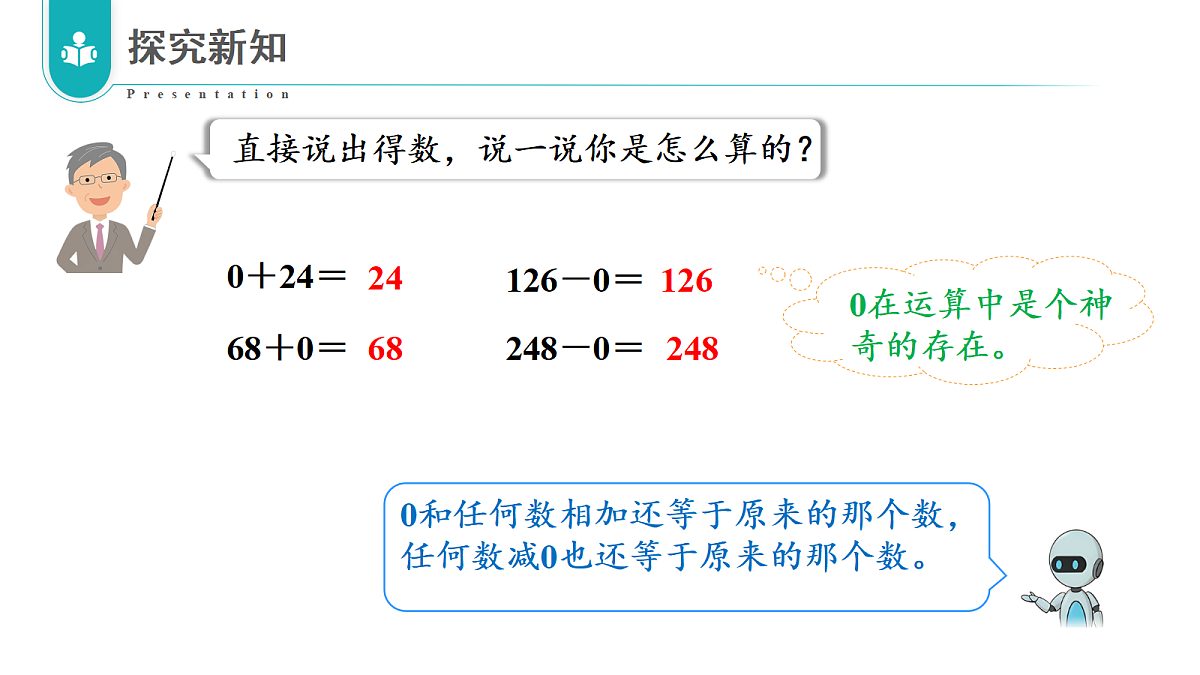 18336918第5页