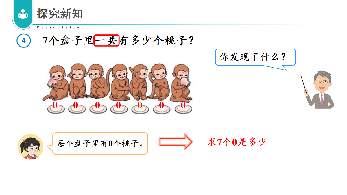 18336918第7页