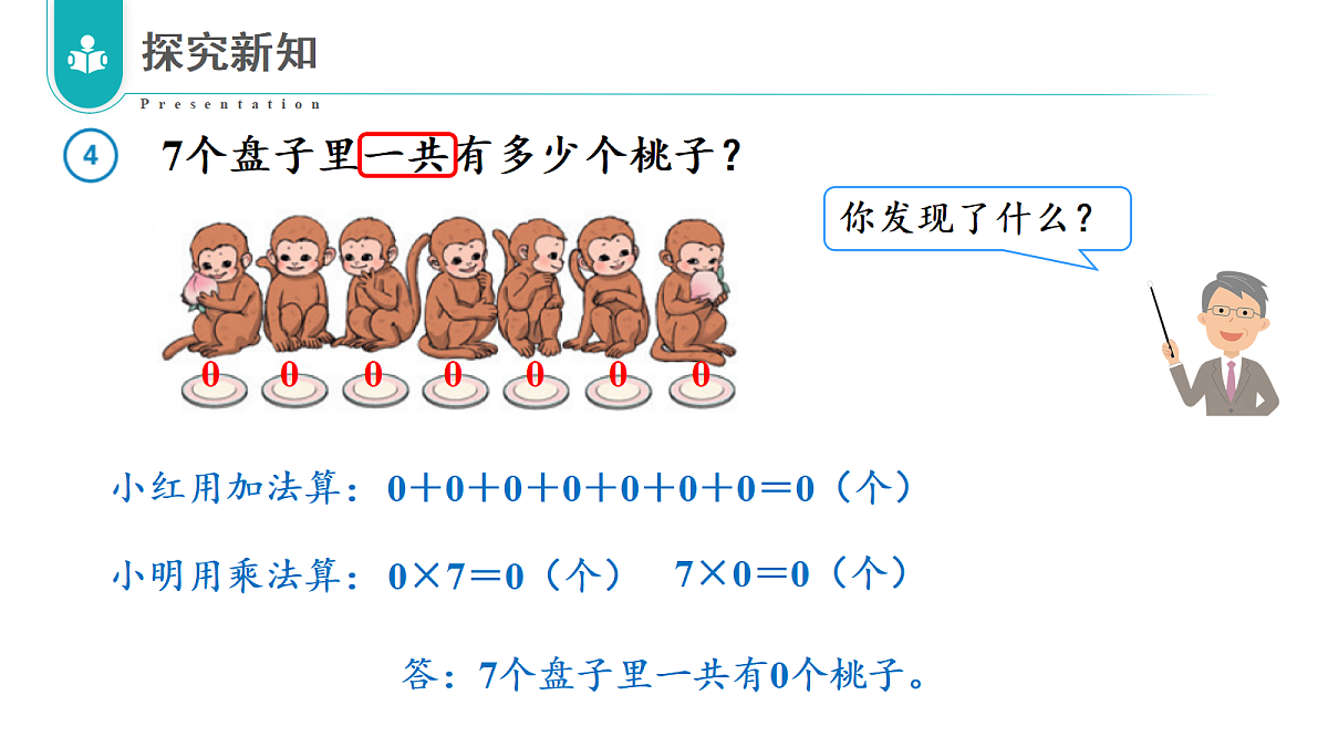 18336918第8页