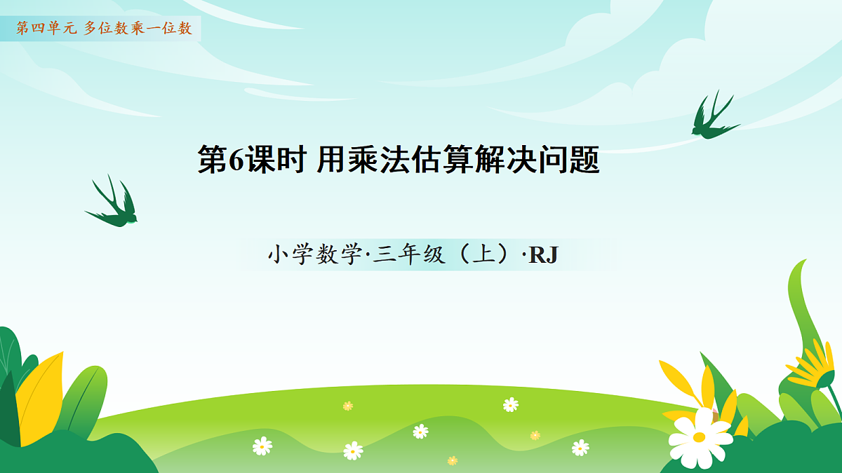 18336919第1页