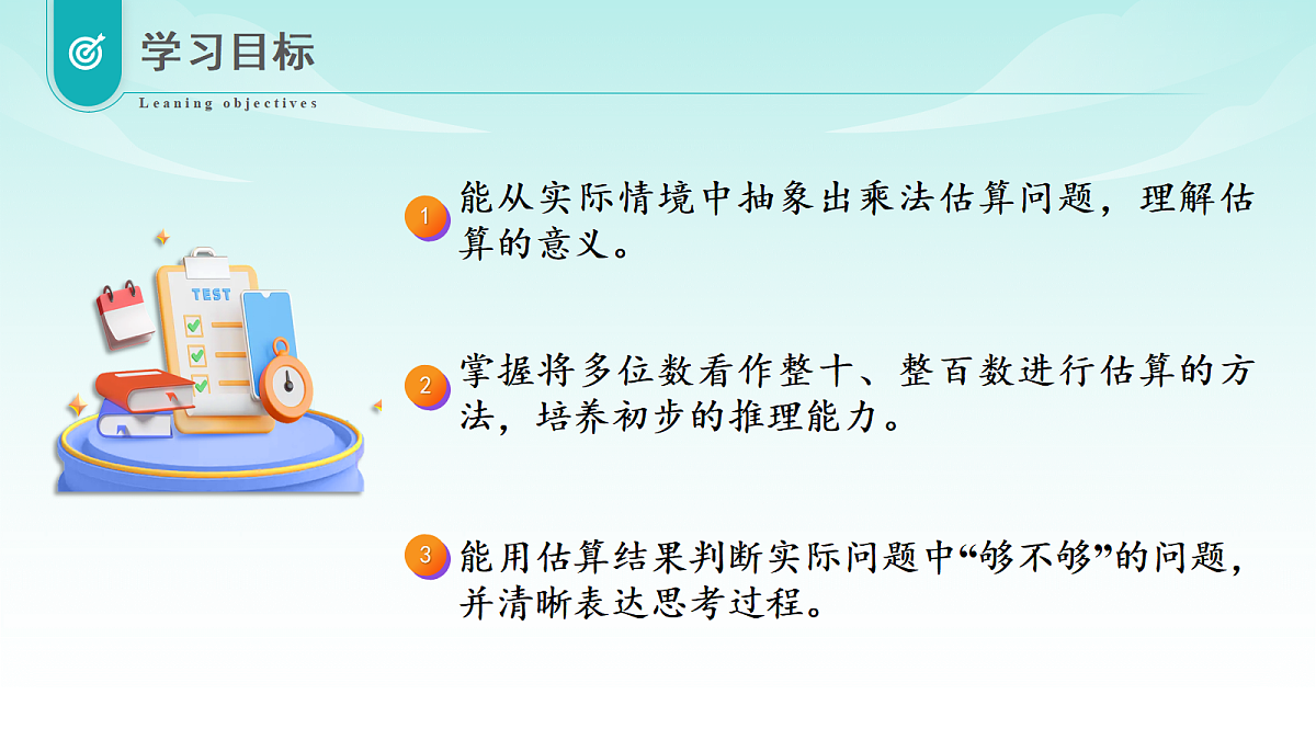 18336919第2页