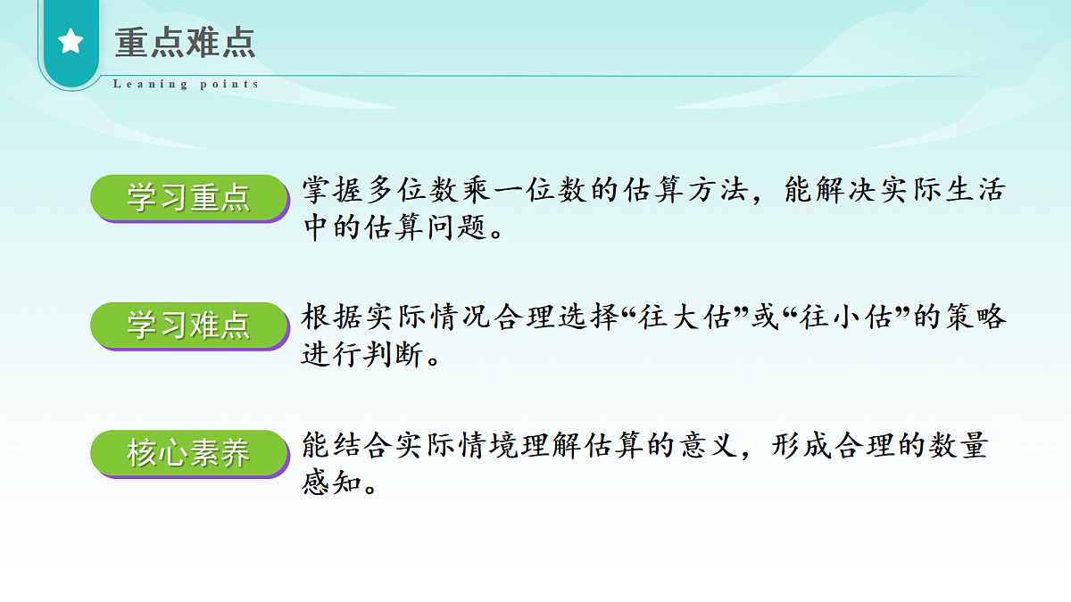 18336919第3页