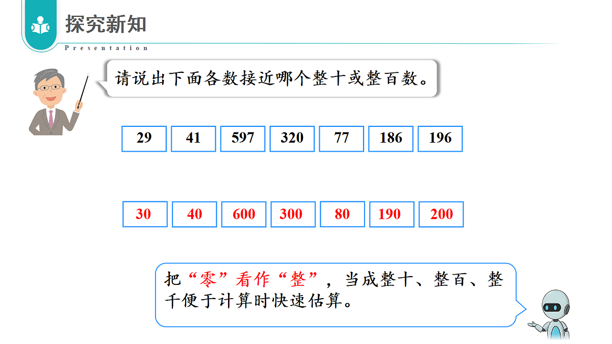 18336919第5页