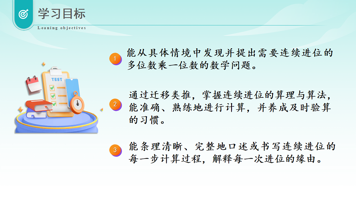 18336920第2页