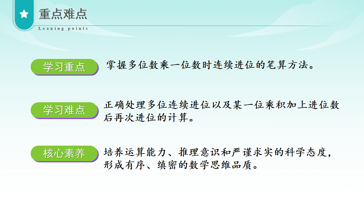 18336920第3页