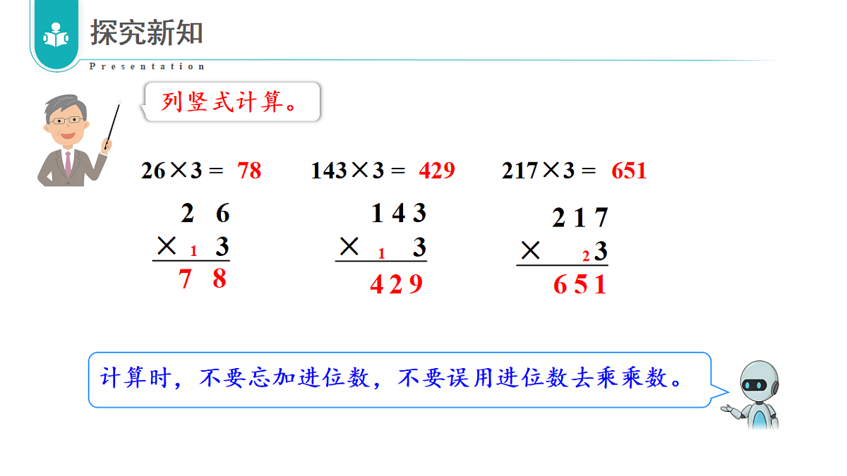 18336920第5页