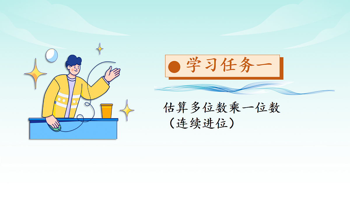 18336920第6页