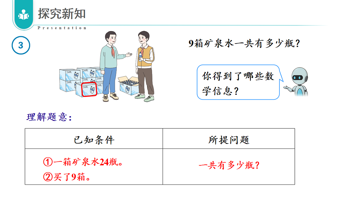 18336920第7页