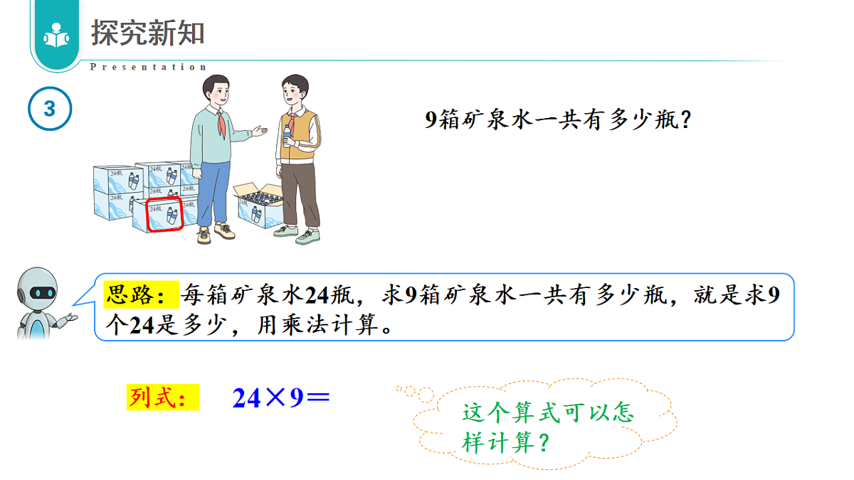 18336920第8页