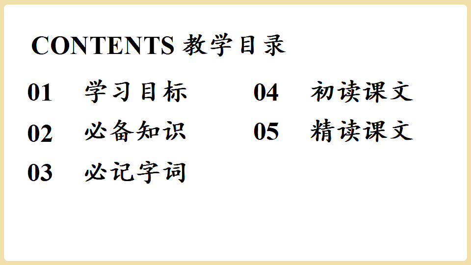 18337018第5页