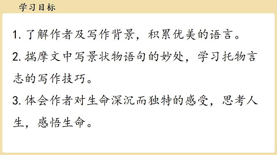 18337018第6页