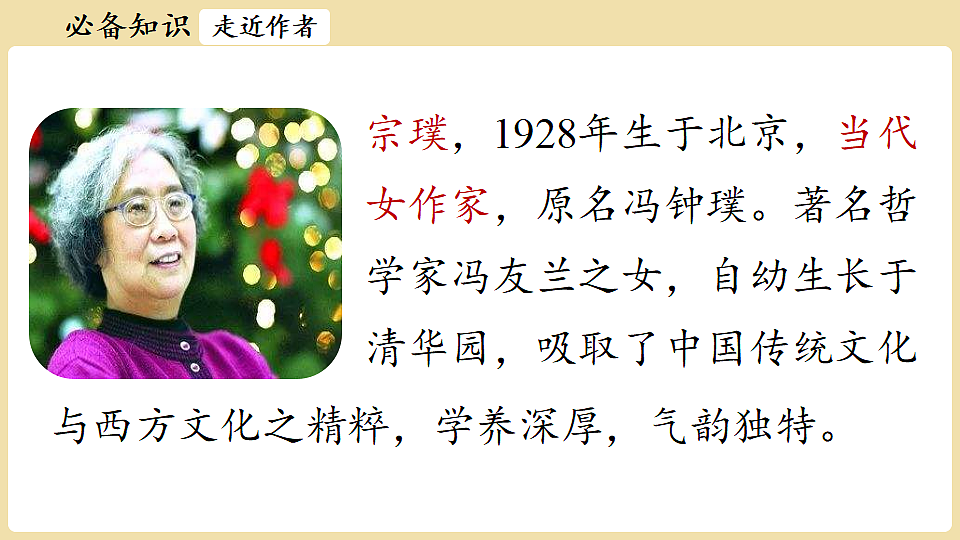 18337018第7页