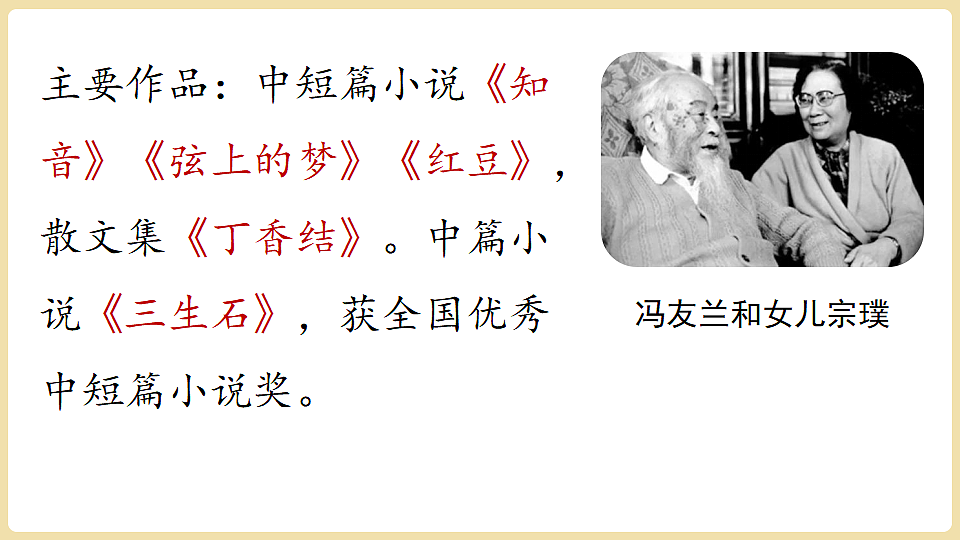 18337018第8页