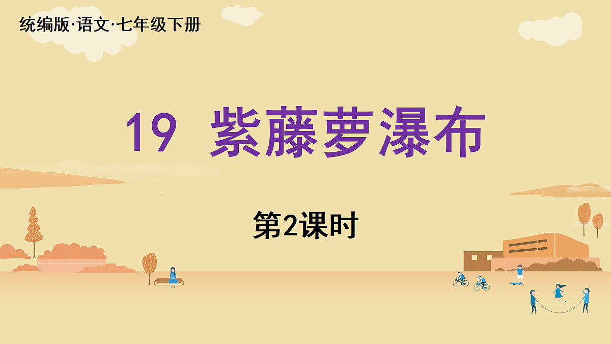 18337019第1页
