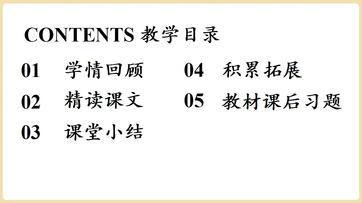 18337019第2页