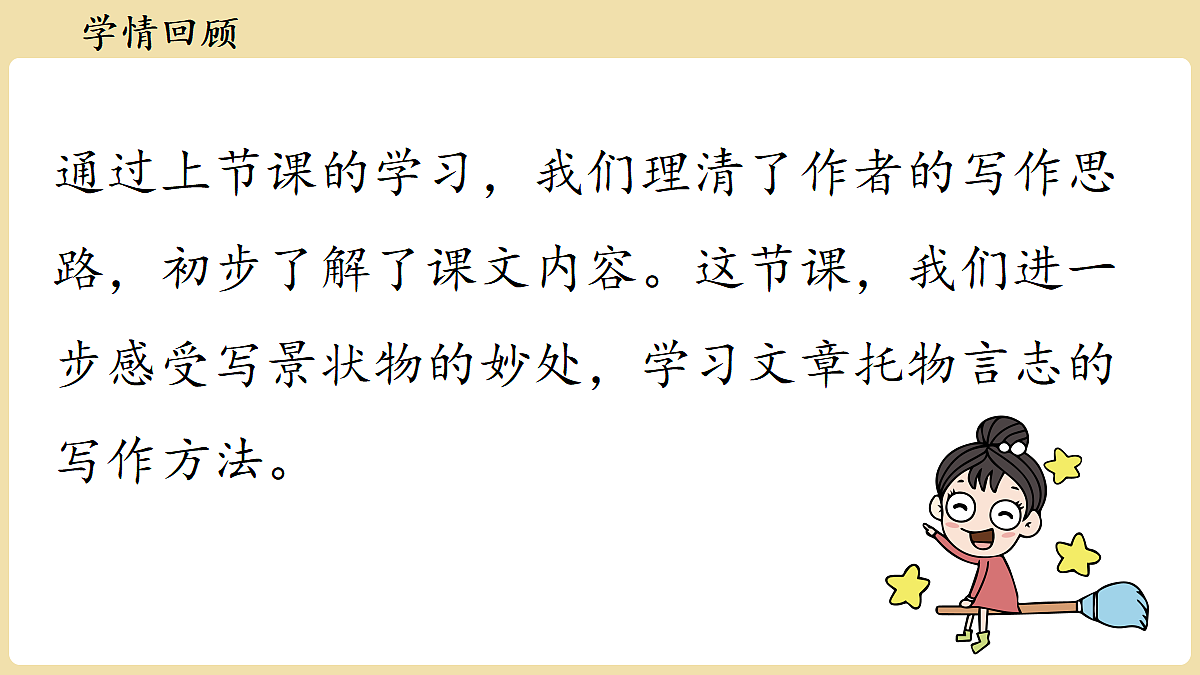 18337019第3页