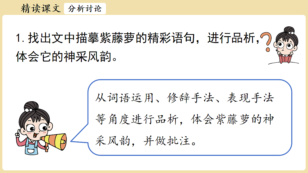 18337019第4页