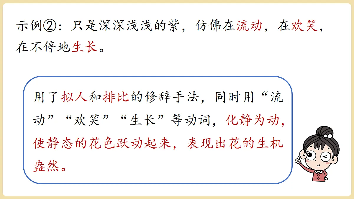 18337019第6页