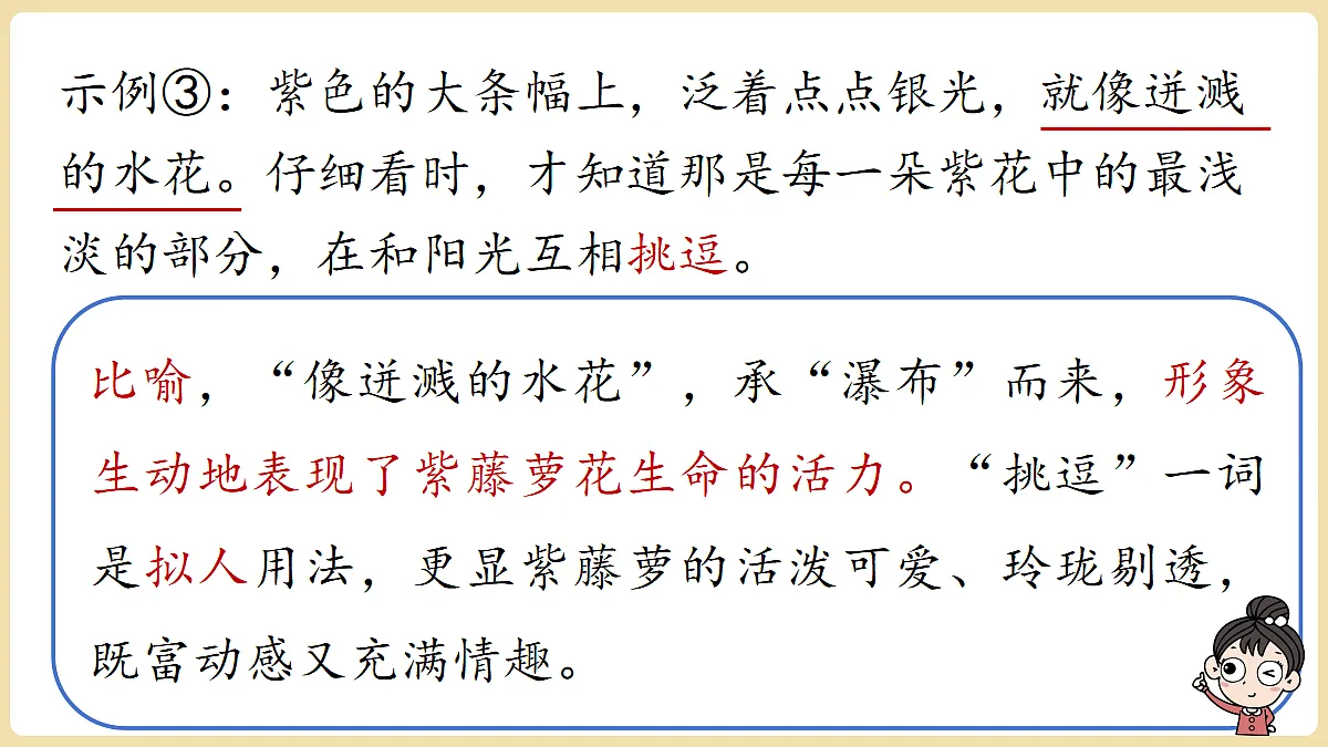 18337019第7页