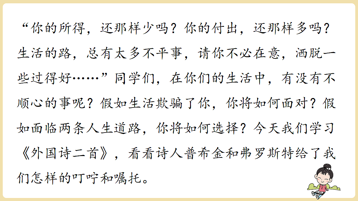 18337021第1页