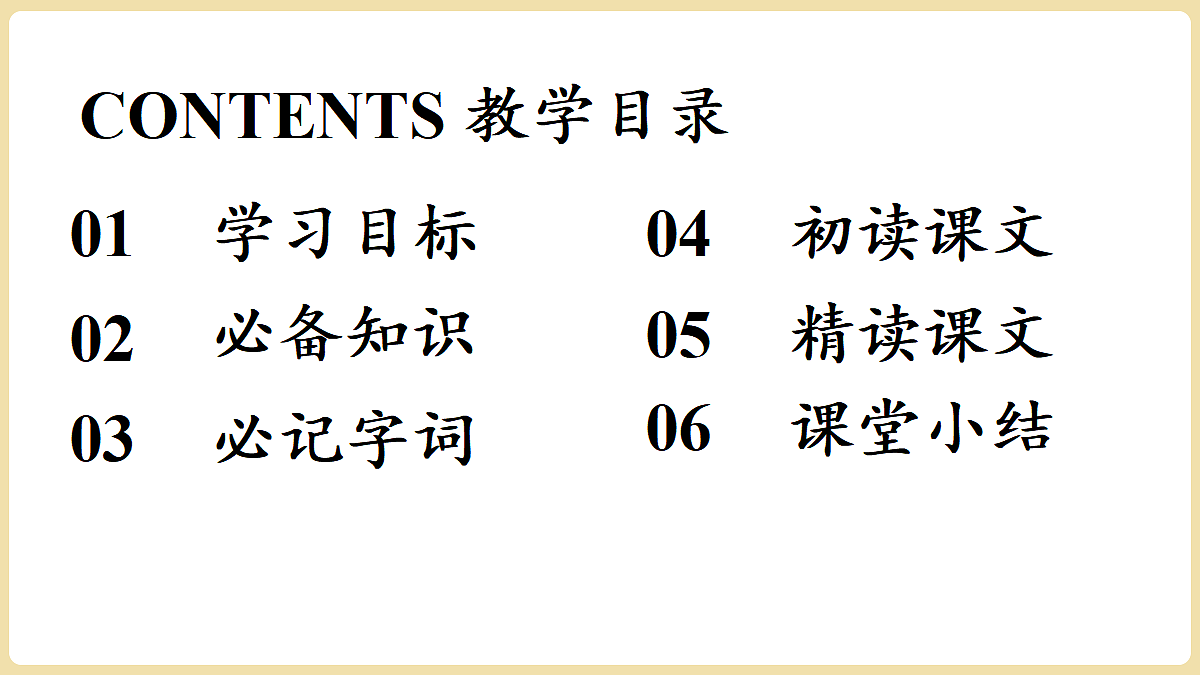 18337021第4页