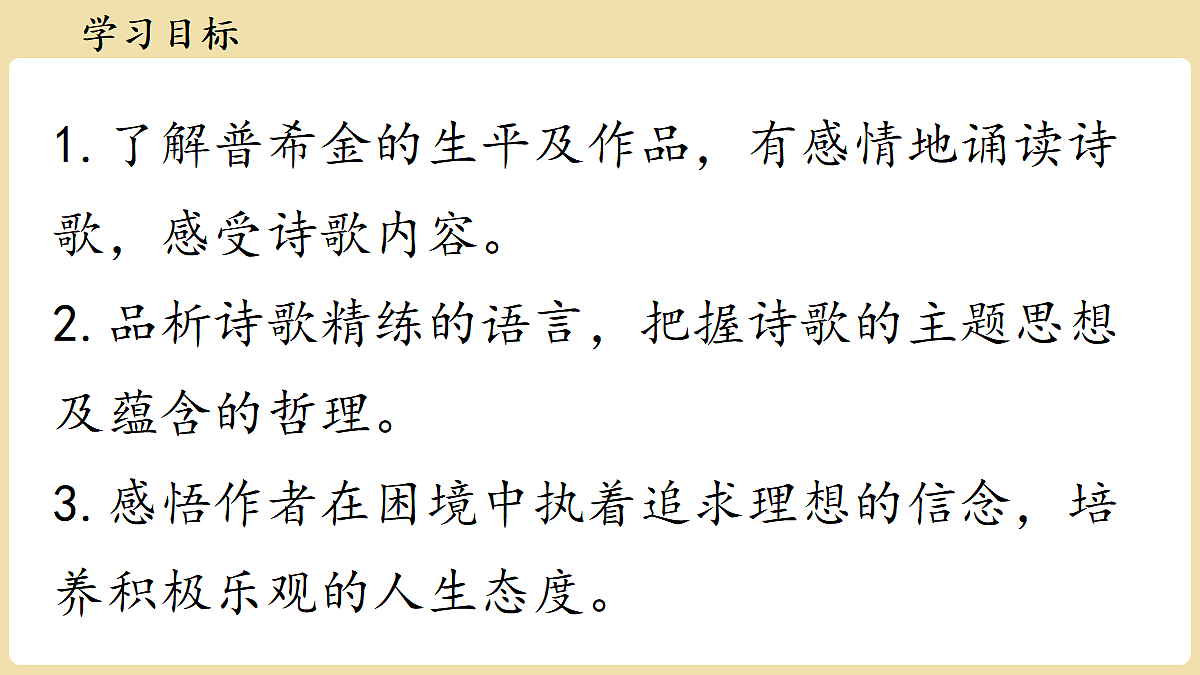 18337021第5页