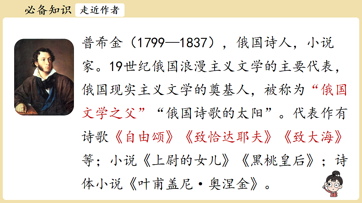 18337021第6页