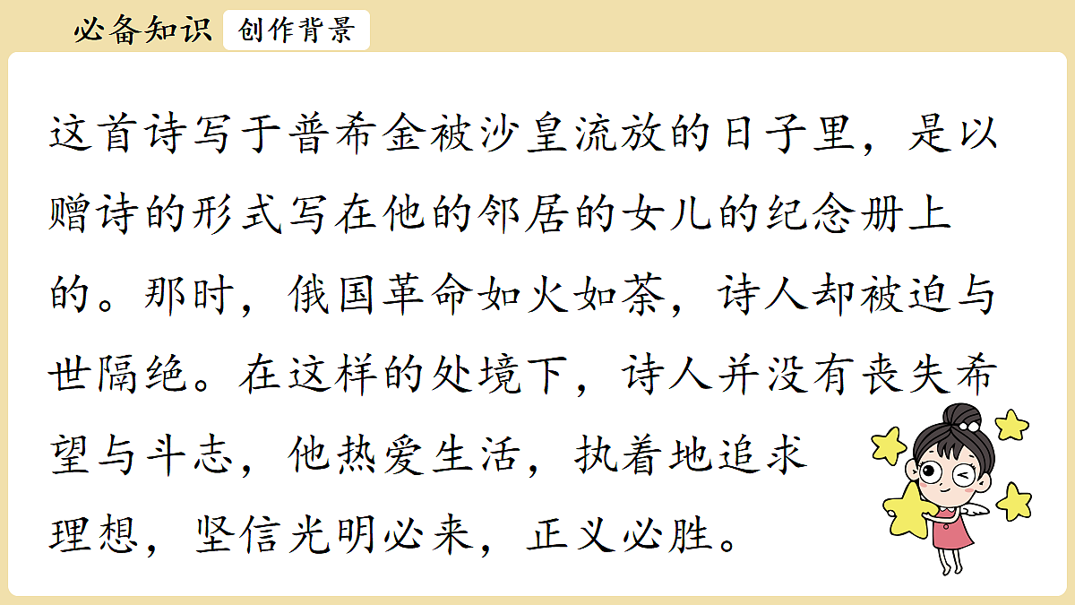 18337021第7页